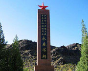 伊吾天气预报30天